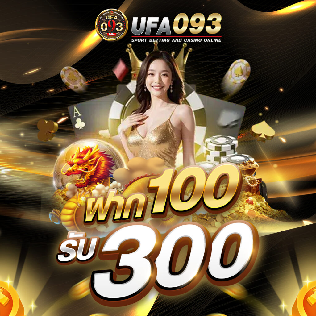 ufa093